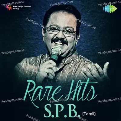 Kalyaana Kovilil - S.P. Balasubrahmanyam album cover 