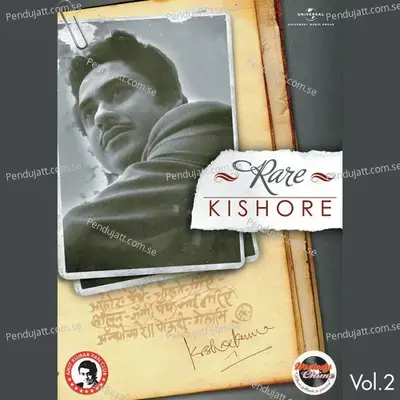 Kene Kene Jaaeen - Kishore Kumar album cover 