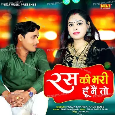 Ras Ki Bhari Hu Me To - Arun Boss album cover 