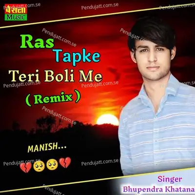 Ras Tapke Teri Boli Me - Bhupendra Khatana album cover 
