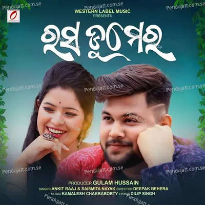 Rasa Dumera - Ankit Raaj album cover 