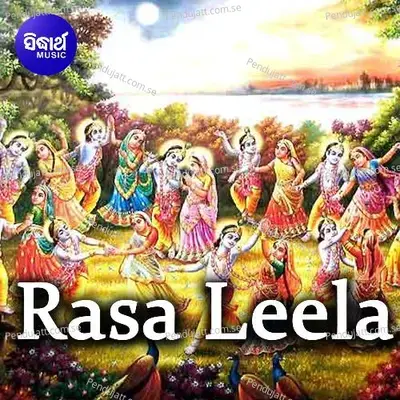 Namaste Namaste Leelamaya Sri Ranga 1 - Geeta Das album cover 