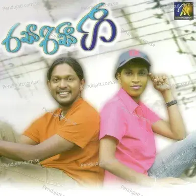 Sanda Re - Wijebandara Walithuduwa album cover 