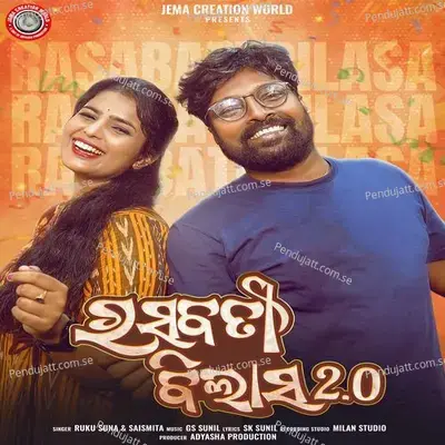 Rasabati Bilasa 2.0 - Ruku Suna album cover 