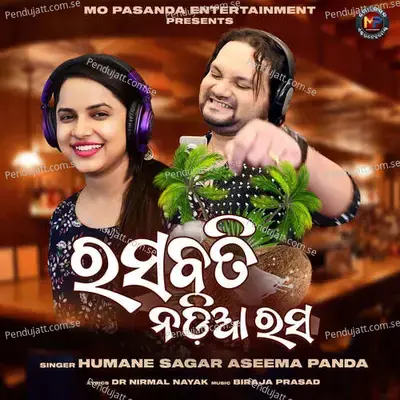 Rasabati Nadia Rasa - Biraja Prasad