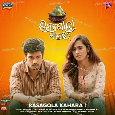 Rasagola Kahara - Samar Pratap Nayak cover album