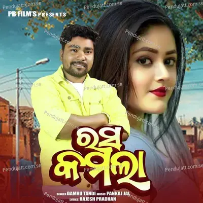 Rasakamala - Dambru Tandi album cover 