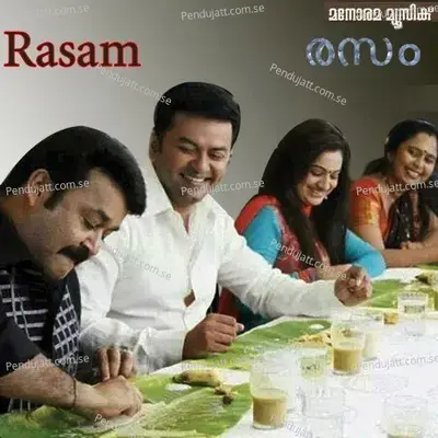 Sarasa Sarasaro - Job Kurien album cover 