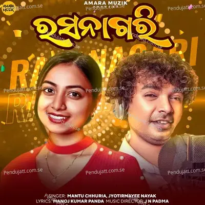 Rasanagari - J N Padma