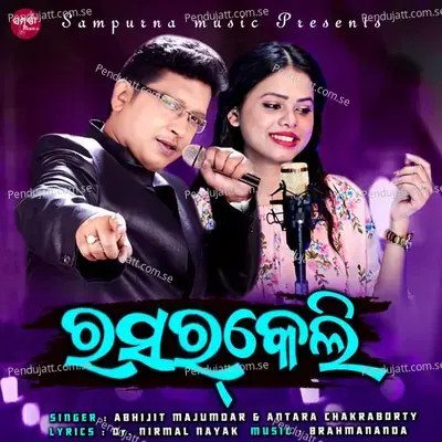 Rasarkeli - Abhijit Majumdar album cover 