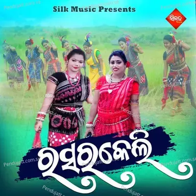 Rasarkeli - Priti album cover 