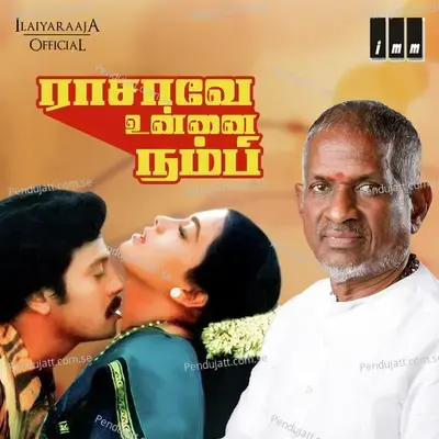 Rasave Unnai Nambi - Ilaiyaraaja cover album