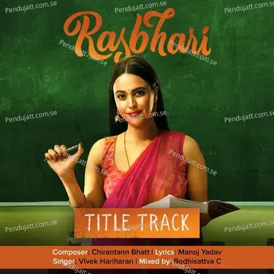 Rasbhari - Vivek Hariharan album cover 