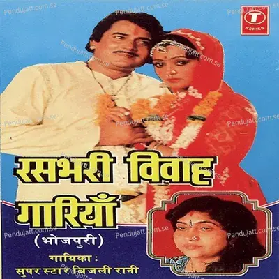 Dheer Dhar Ye Meduaa - Yusuf Khan album cover 