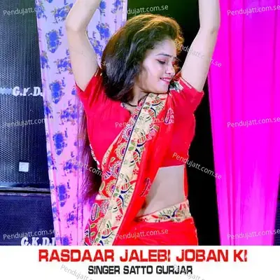 Rasdaar Jalebi Joban Ki - Satto Gurjar album cover 