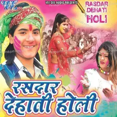 Nanhe Saman Tohar - Arvind Akela Kallu Ji album cover 