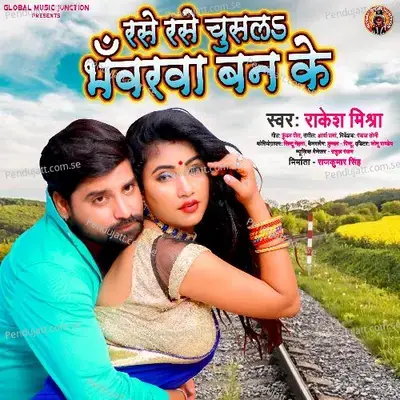 Rase Rase Chusala Bhawarwa Ban Ke - Rakesh Mishra