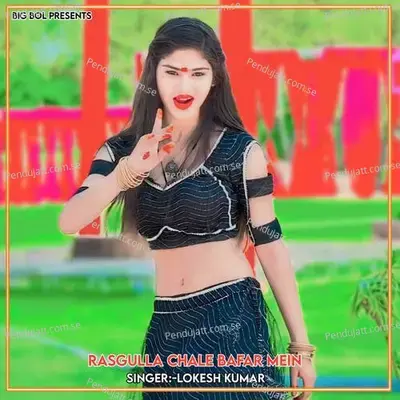Rasgulla Chale Bafar Mein - Lokesh Kumar