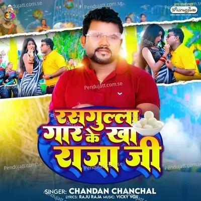 Rasgulla Gaar Ke Kha Raja Ji - Chandan Chanchal album cover 