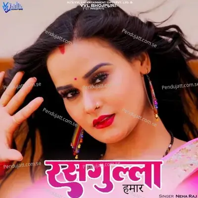 Rasgulla Hamaar - Neha Raj