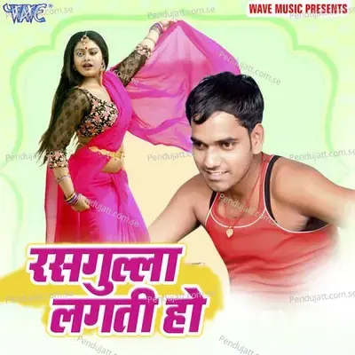 Teri Choli Me Mobile - Dilip Kumar album cover 