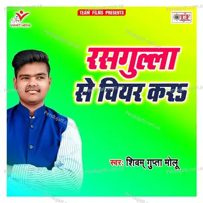 Rasgulla Se Chiyar Kara - Shivam Gupta Molu album cover 