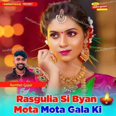 Rasgulla Si Byan Mota Mota Gala Ki - Ramhet Gujar album cover 