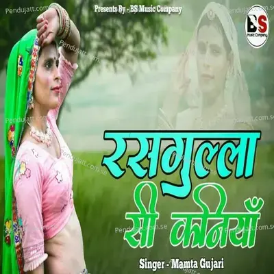 Rasgulla Sii Kaniya - Mamta Gujari album cover 