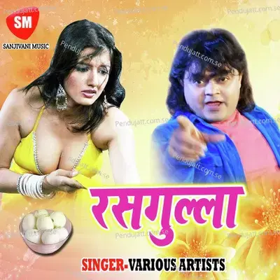 Rasgulla - Various Artists cover album