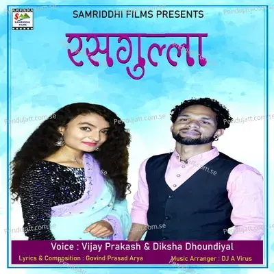 Rasgulla - Vijay Prakash album cover 