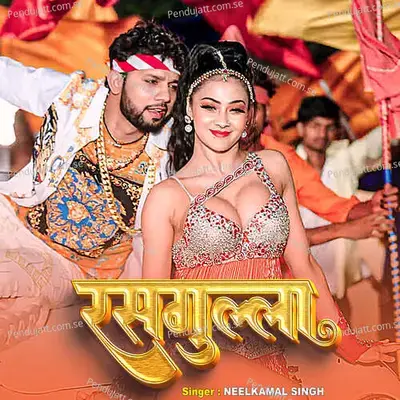 Rasgulla - Yog prakash sah