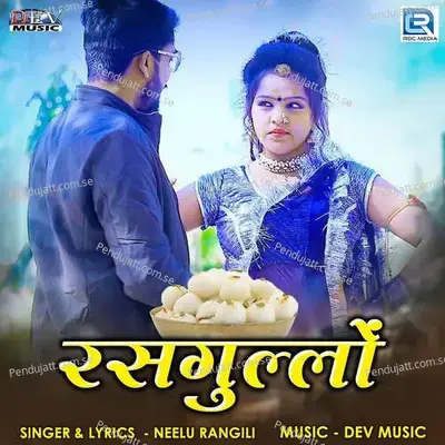 Rasgullo - Neelu Rangili