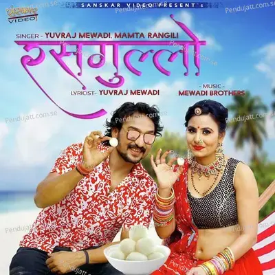 Rasgullo - Yuvraj Mewadi album cover 