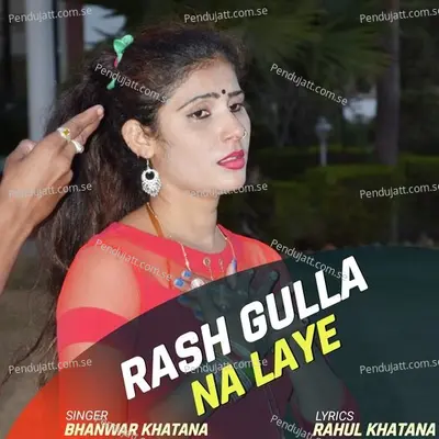 Rash Gulla Na Laye - Bhanwar Khatana cover album