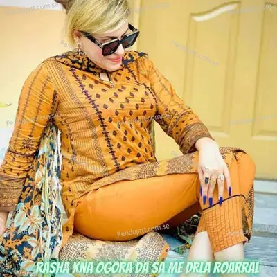 Sallu Alaihi Wa Aalihi