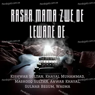 Wada Me Da Lewar De - Khayal Muhammad album cover 