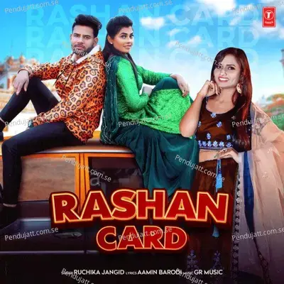 Rashan Card mp3 song
