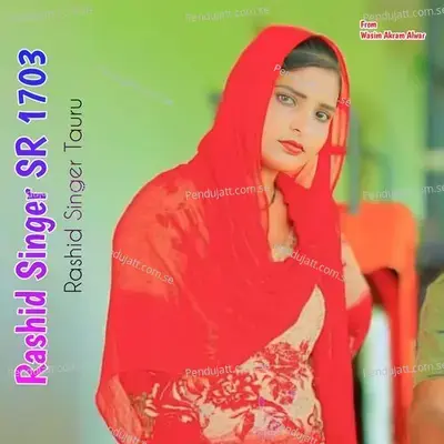 Rashid Singer Sr 17043 - Rashid Singer Tauru album cover 