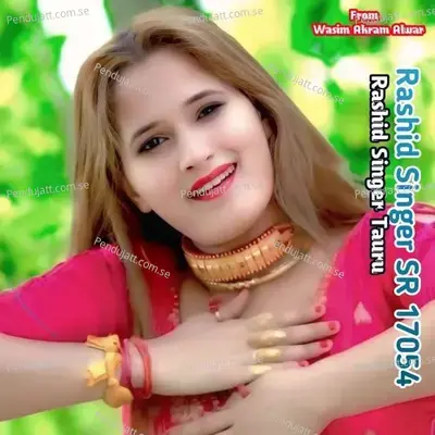 Rashid Singer Sr 17054 - Rashid Singer Tauru album cover 