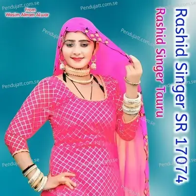 Rashid Singer Sr 17074 - Rashid Singer Tauru album cover 