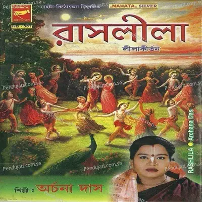 Rashleela - Archana Das album cover 