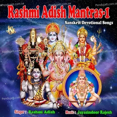 Shivo Pasana Mantram - Rashmi Adish album cover 