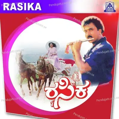 Hadondu Hadabeku - S.P. Balasubrahmanyam album cover 