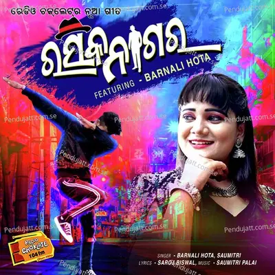 Rasika Nagar - Barnali Hota album cover 