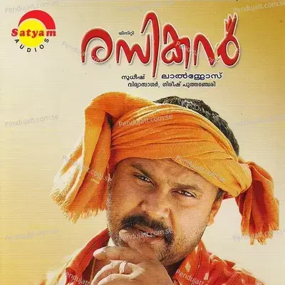 Chanjunikkana - Vidyasagar album cover 