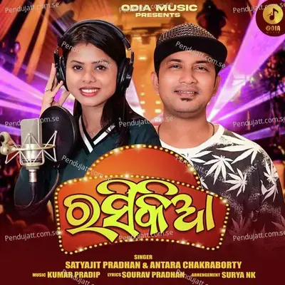 Rasikia - Satyajit Pradhan album cover 