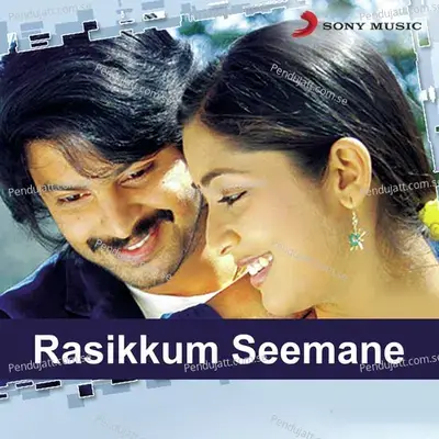 Oh Rasikkum Seemane - Vijay Antony album cover 