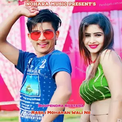 Rasili Moharan Wali Ne - Bhupendra Khatana album cover 