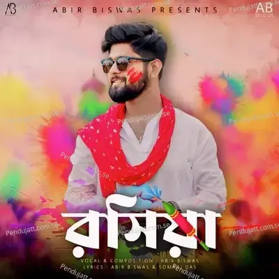 Rasiya - Abir Biswas album cover 