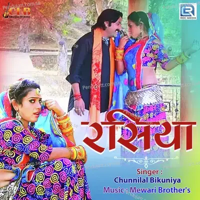 Rasiya - Chunnilal Bikuniya